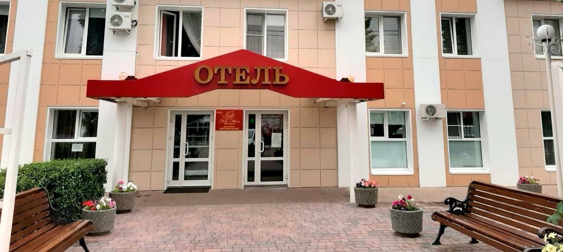 Гостиница Мой Отель Борисоглебск-8
