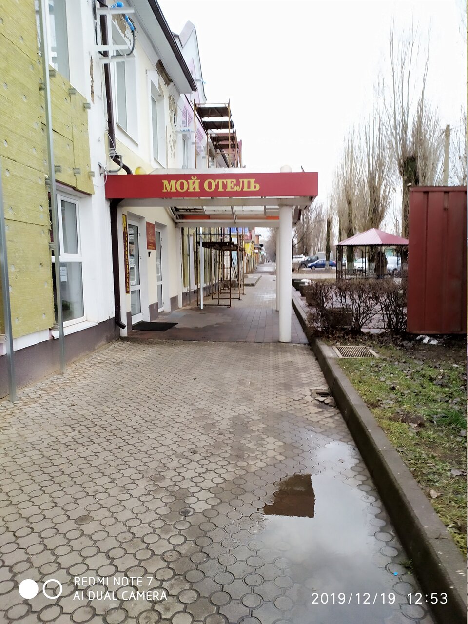 Гостиница Мой Отель Борисоглебск-15
