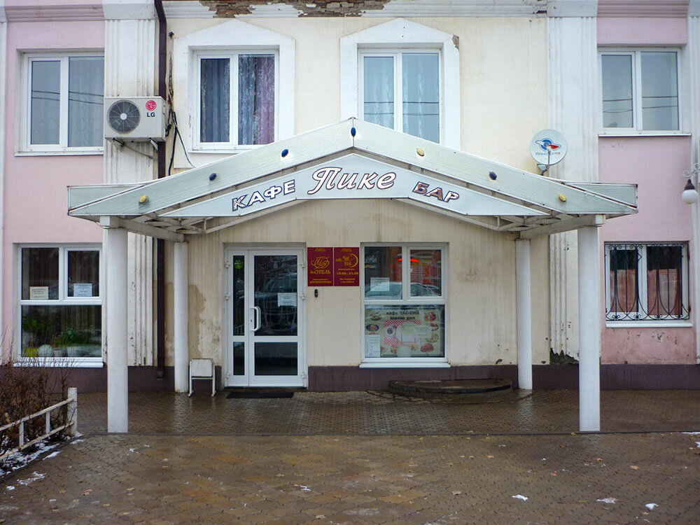 Гостиница Мой Отель Борисоглебск-94