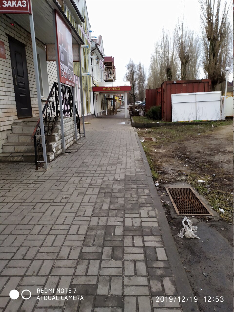 Гостиница Мой Отель Борисоглебск-6