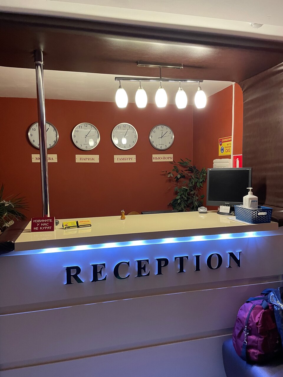 Гостиница Мой Отель Борисоглебск-97