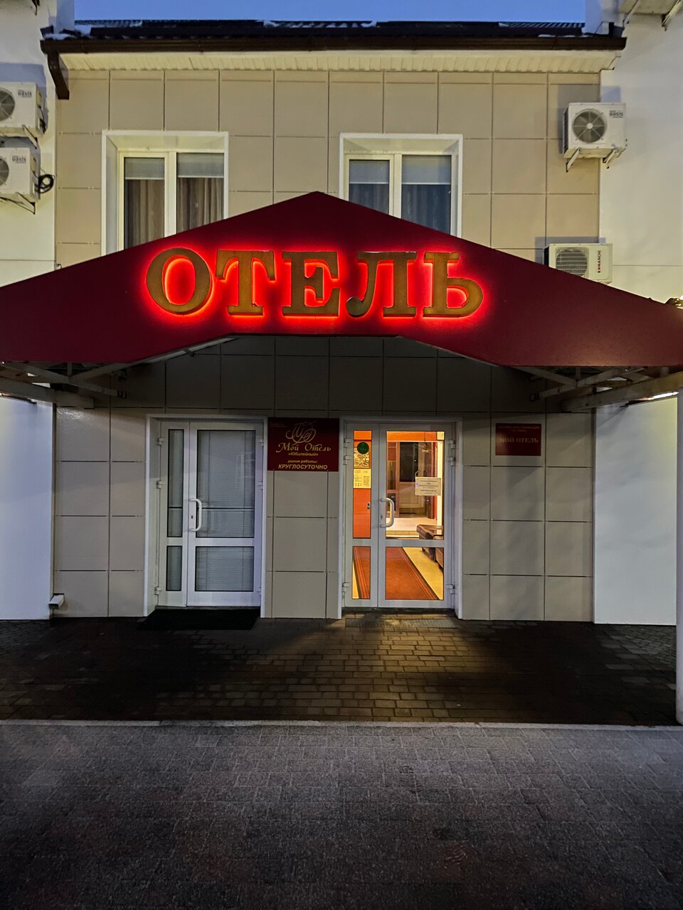 Гостиница Мой Отель Борисоглебск-91