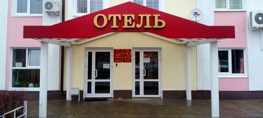 Гостиница Мой Отель Борисоглебск-13