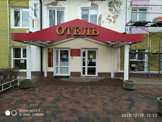 Гостиница Мой Отель Борисоглебск-23