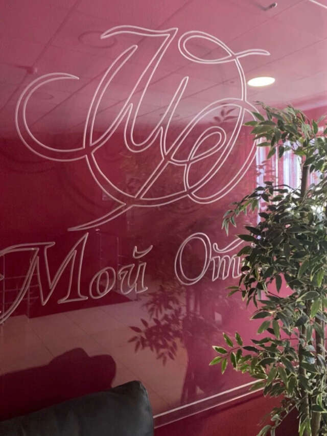 Гостиница Мой Отель Борисоглебск-92